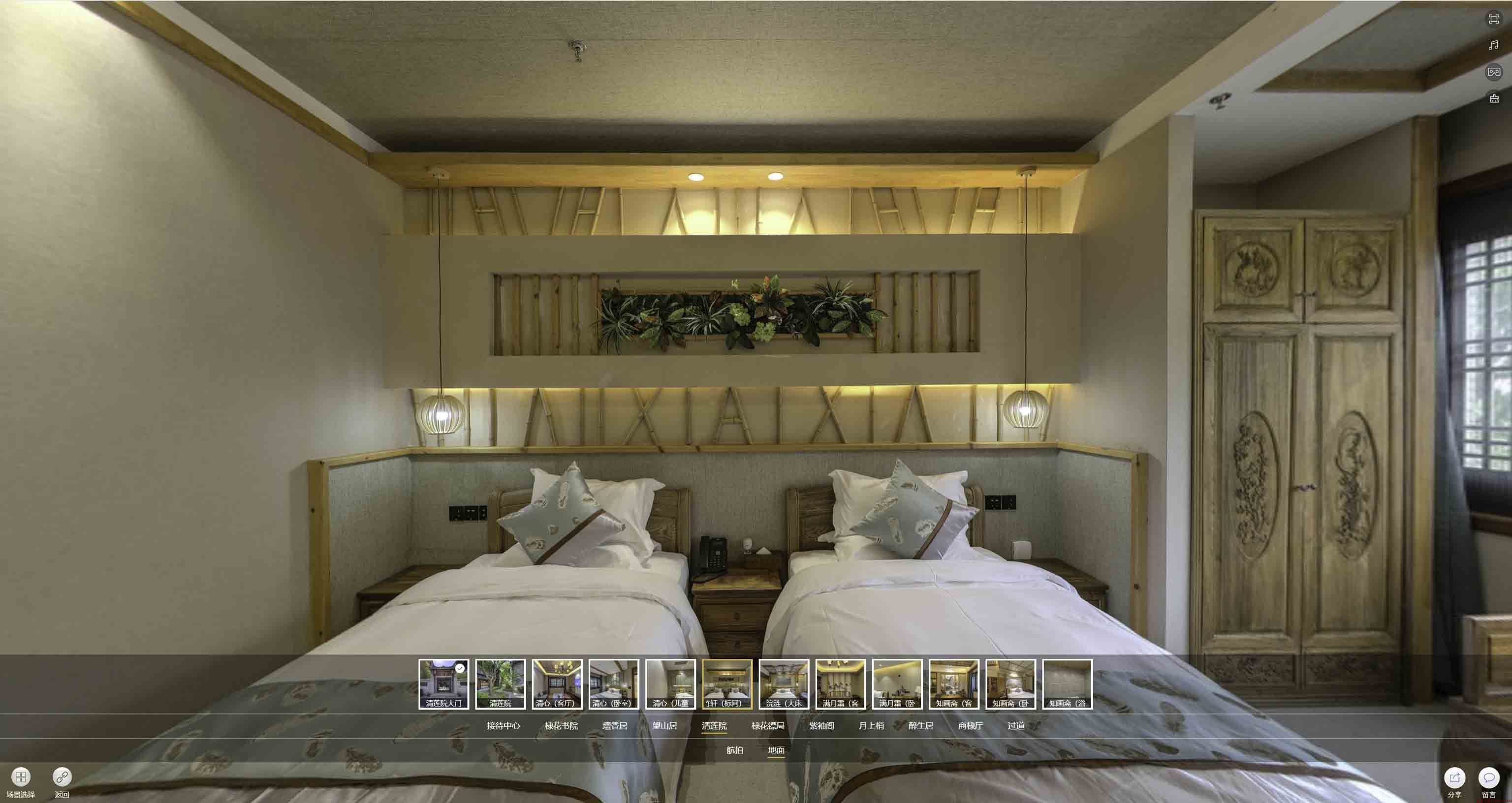 宁远中交长安里VR全景样板间