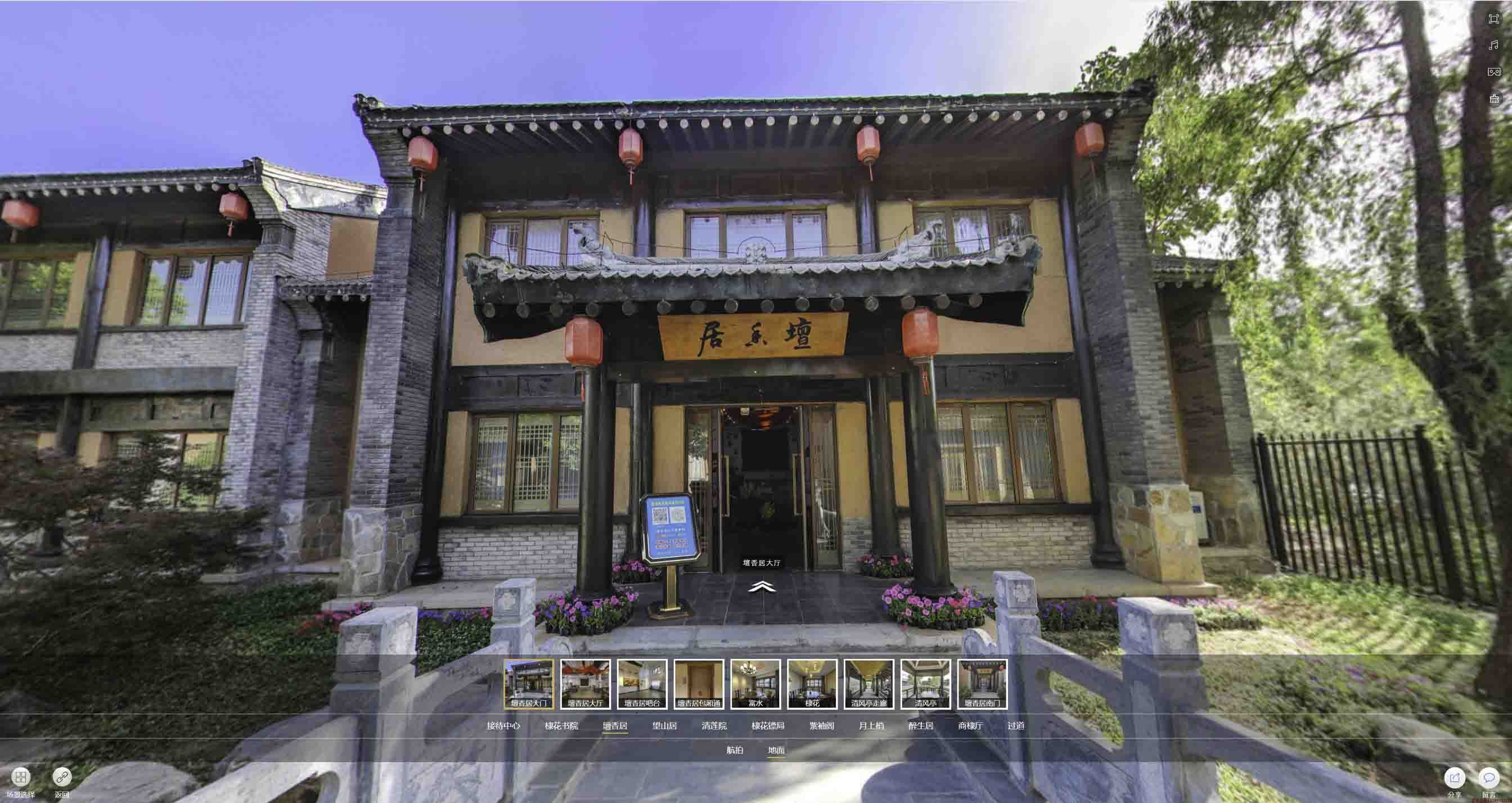 宁远美好蕴育生活馆720全景展示