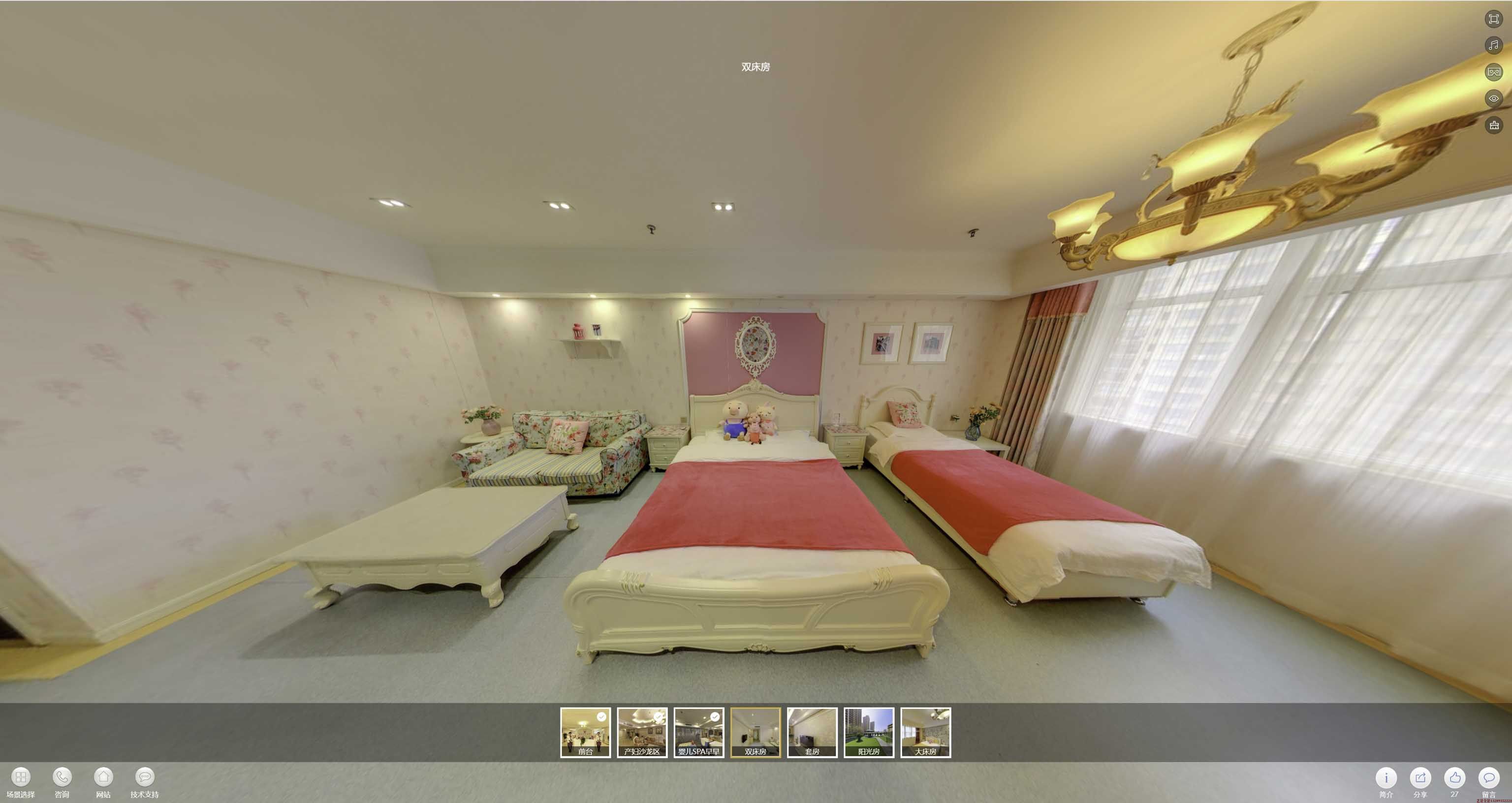 宁远安然月子会所720度全景展示