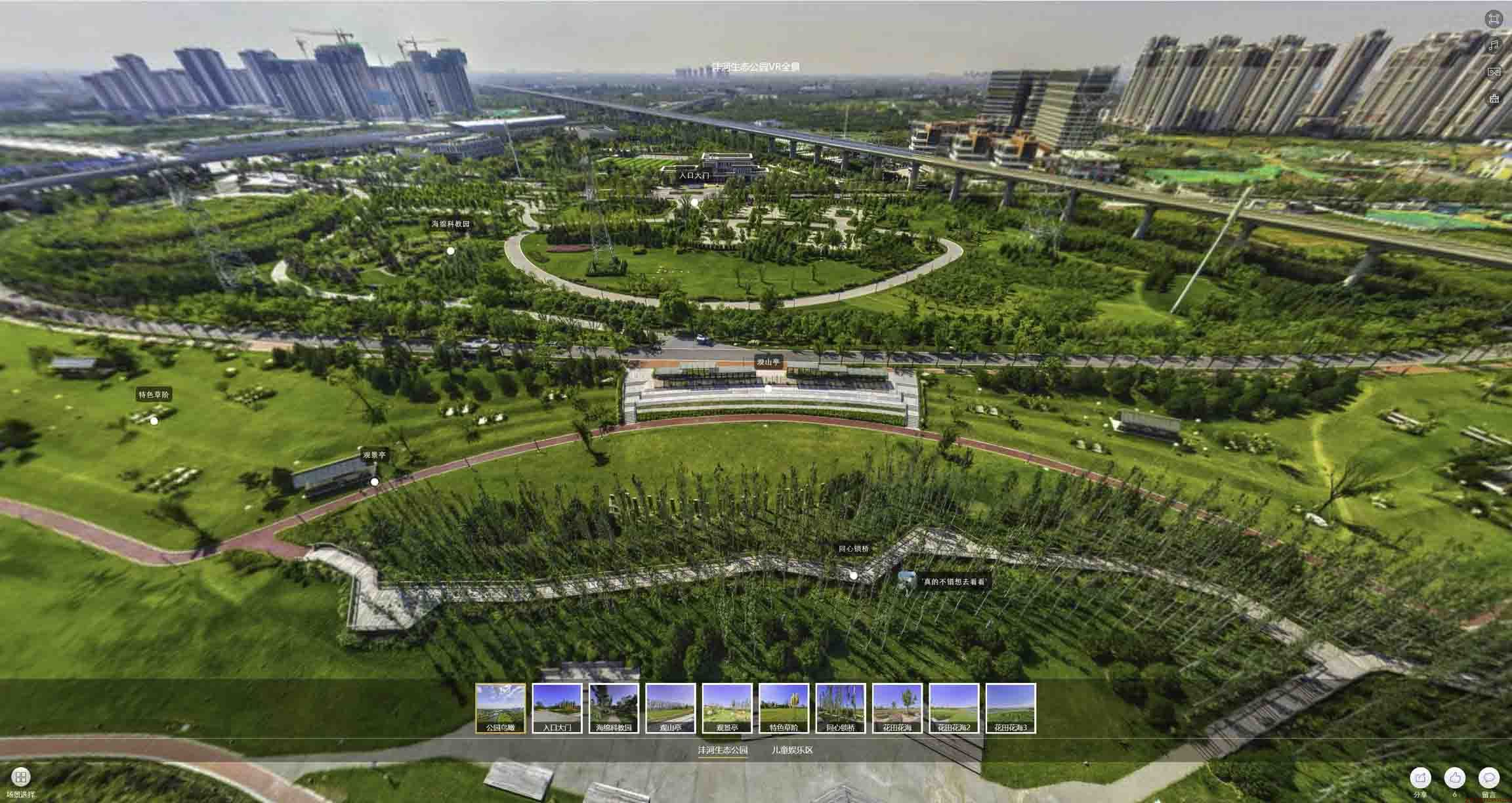 宁远VR全景体验：身临其境的沉浸式感受在手绘地图中的创新应用